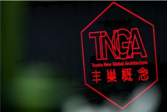 全新TNGA车型首次亮相，丰田“擎家族”携新成员齐聚广州车展