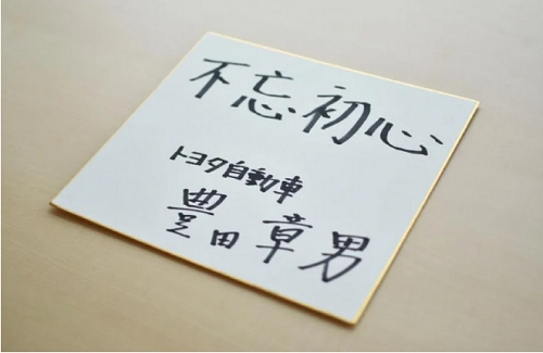 全新TNGA车型全球首秀广州车展  丰田“擎家族”新成员亮相