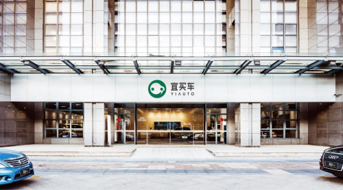 宜买车携手吉利帝豪，探索下沉市场新零售模式