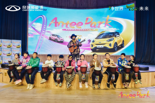 乐趣嗨玩 温暖寒冬 奇瑞新能源小蚂蚁嘉年华济宁站尽情狂欢