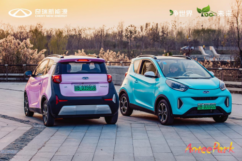 乐趣嗨玩 温暖寒冬 奇瑞新能源小蚂蚁嘉年华济宁站尽情狂欢