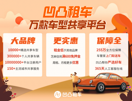 租车行费用明细有哪些？2021最新租车费用明细清单