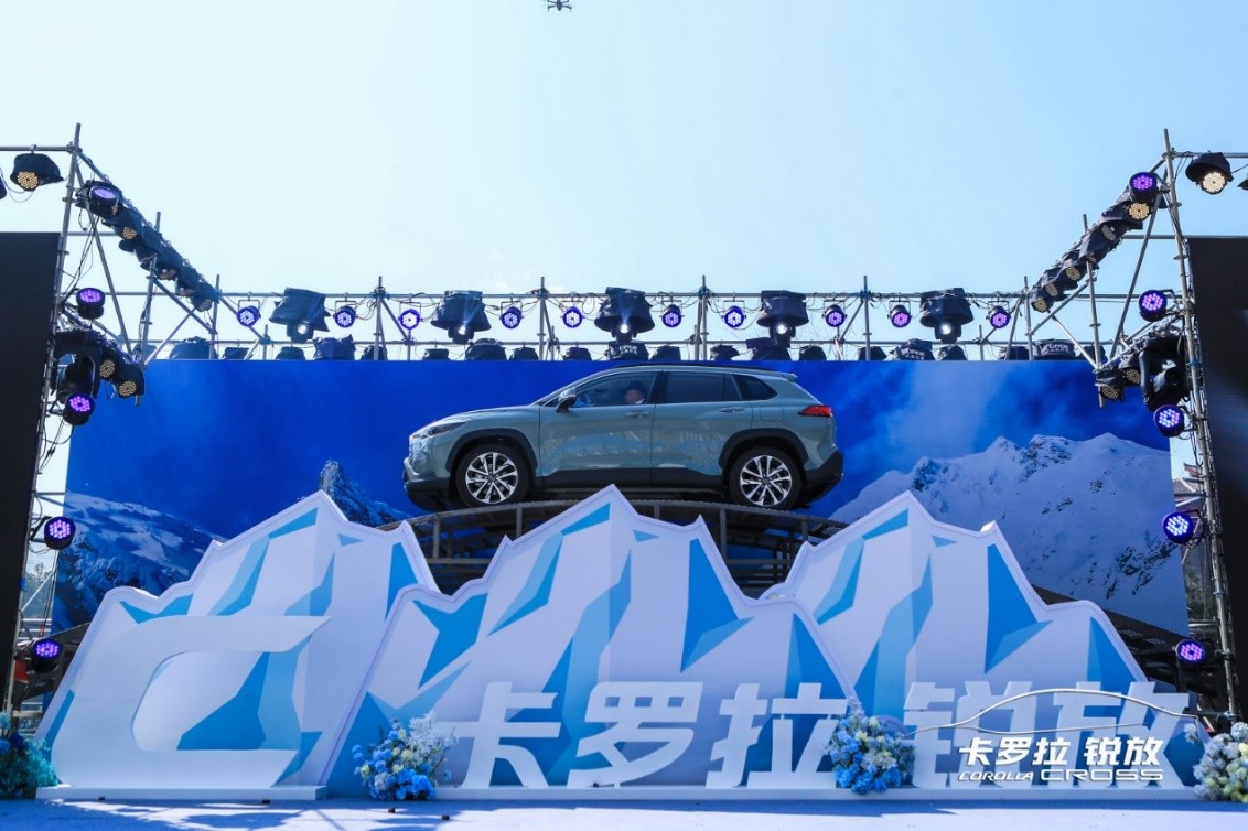 “锐意生活，美好绽放”卡罗拉 锐放全国经销店陆续发布