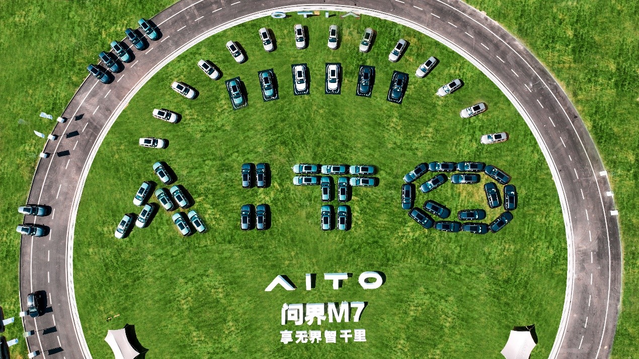 沙溢携全家深度试驾新车AITO问界M7