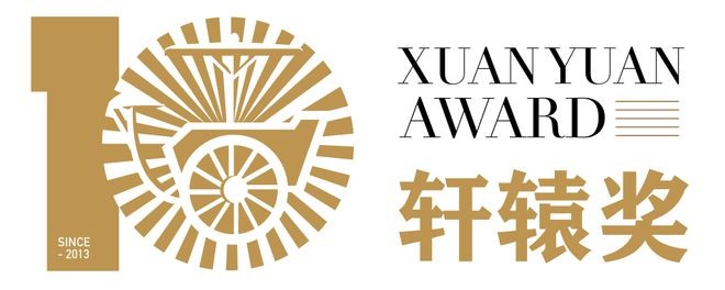 先行实力的肯定！极狐阿尔法S全新HI版摘得轩辕奖最佳智驾奖
