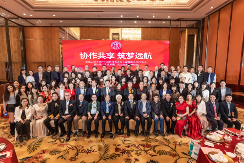 人民大学广州校友企业家联谊会在穗召开，京能新能源曹金方出席