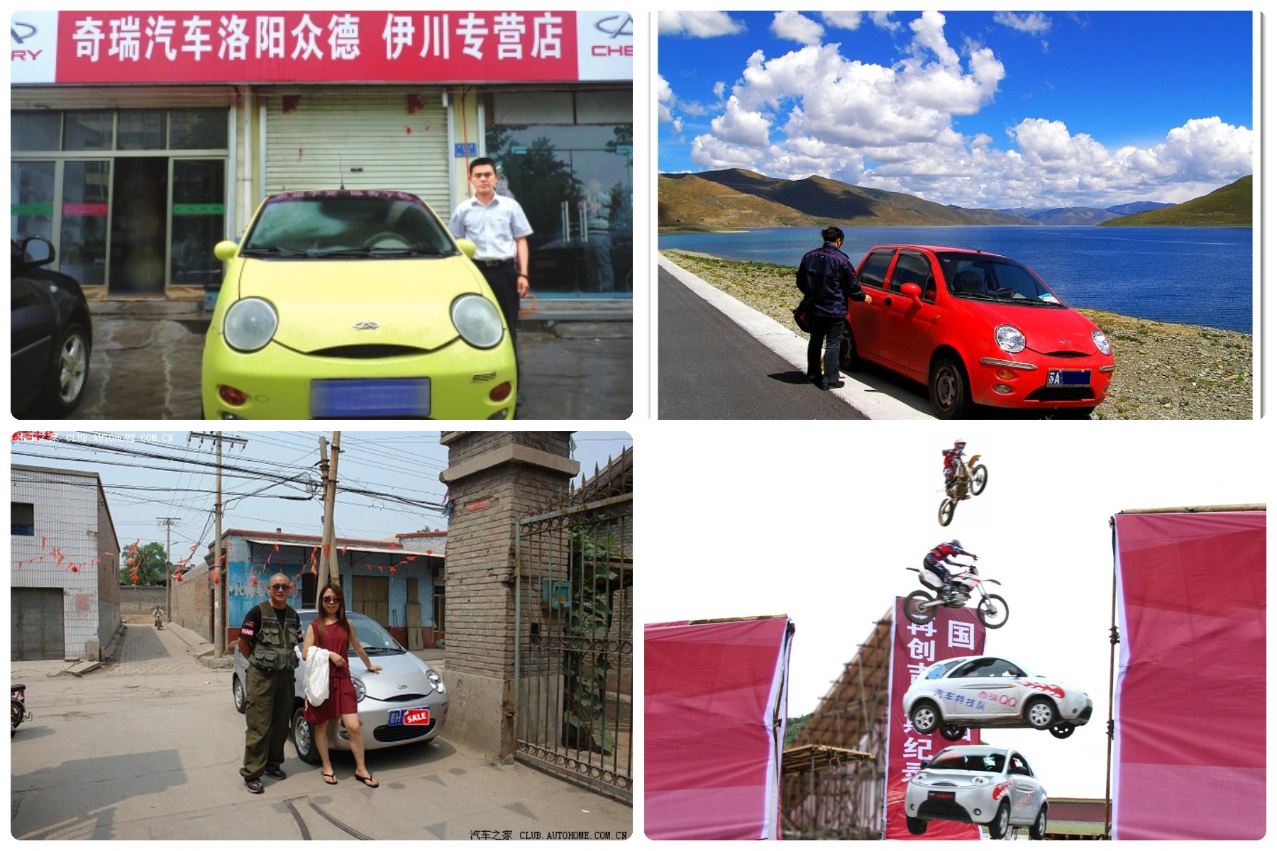 以用户为核心，传承快乐精神 QQ文化节开创中国汽车行业用户运营新发展