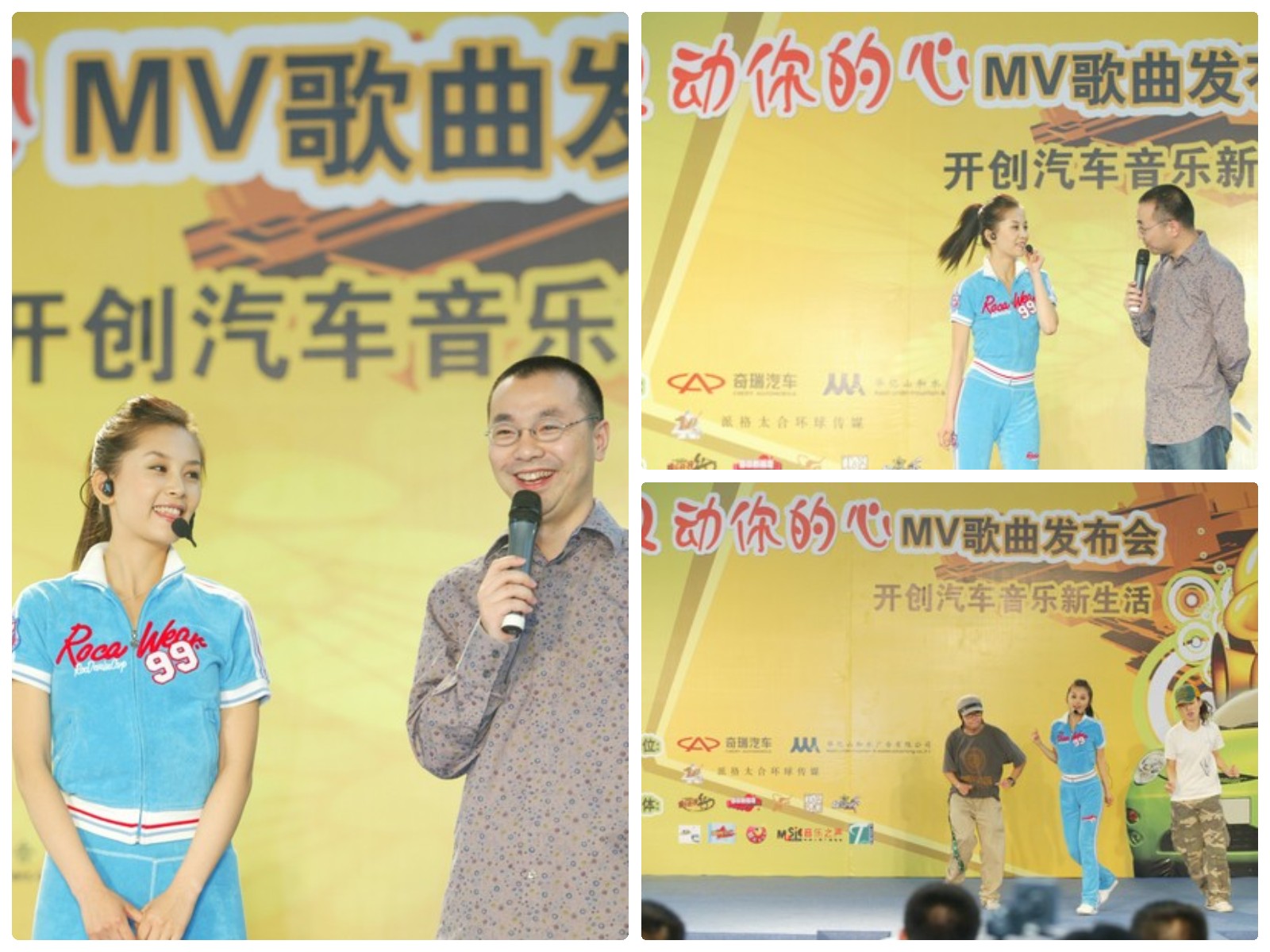 以用户为核心，传承快乐精神 QQ文化节开创中国汽车行业用户运营新发展