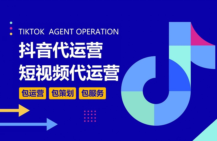 【恪尔】抖音代运营和小红书种草：塑造您的品牌传奇！