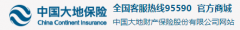 大地财险中山中心支公司【金融知识】安全生产责任保险知多少