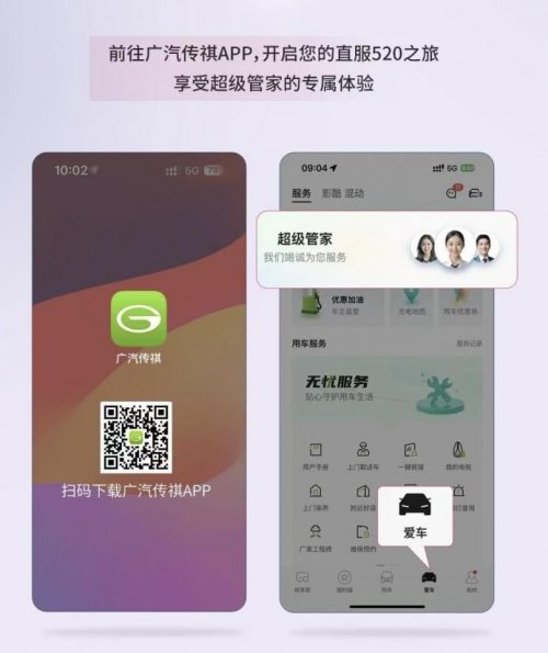 15岁钟圻惜败,传祺“哄娃式”支持绝了