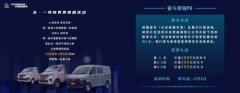 谁是最美“长跑”冠军？ 长安跨越邀你来挑战