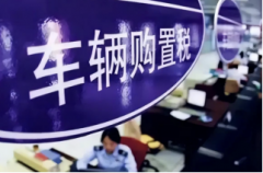 全新第二代GS8双擎力气足还油耗低，减半征收购置税买这款车值！