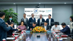 零跑科技牵手杭电打造汽车企业创新联合体