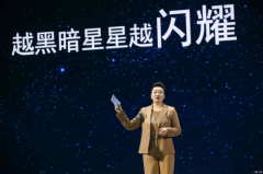 北汽极狐高层人事调整 王秋凤因个人原因卸任