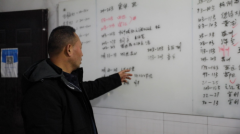 不难不叫人生，后驱轻客福顺伴我一路前行