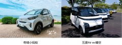 对比出真章 奇瑞小蚂蚁VS五菱Air ev晴空 更技高一筹