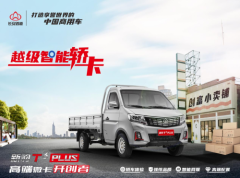 越级品质 创富升级 长安跨越新豹T3 PLUS打破微卡轿车化天花板