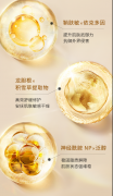 广东郑明明鞘肤敏舒缓修护套组使用体验