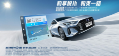 巨划算，错过3月就彻底没有了，快抢！影豹混动版