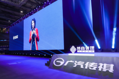 这波赢在大气层!这家车企杀进BYD大本营让商界精英一见倾心