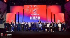 胜牌成为CBA联赛官方润滑油合作伙伴，助力“以城之名”揭幕启动仪式